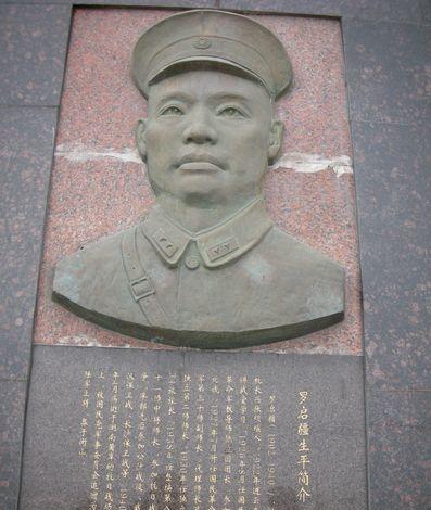 羅啟疆