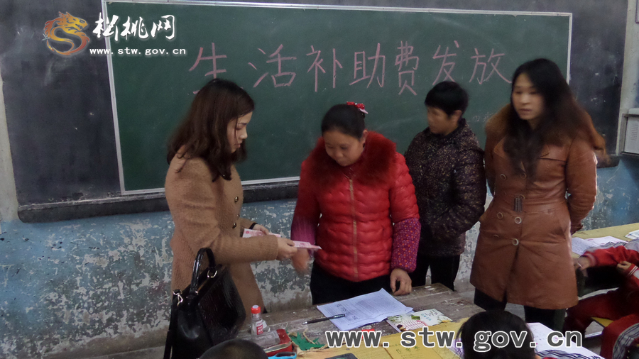 松桃一完小舉行2013秋季困難學(xué)生補(bǔ)助金發(fā)放儀式