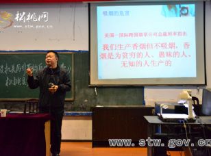 松桃“創(chuàng)建無(wú)煙校園，共筑美好環(huán)境”