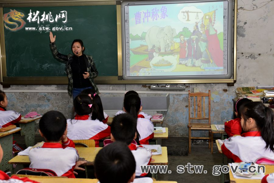 縣一完小舉行“青年教師課堂大練兵活動”