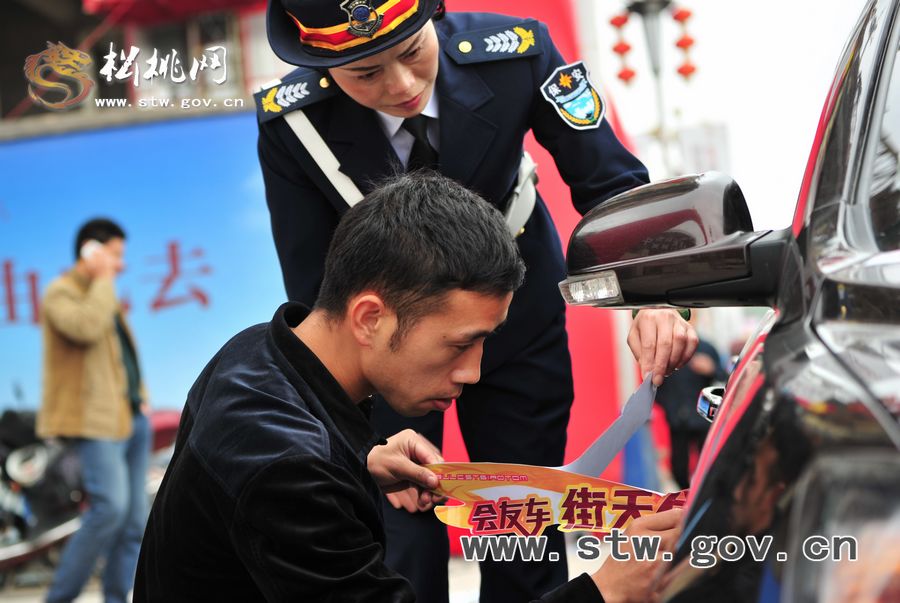 松桃車友聚焦“時代天街”