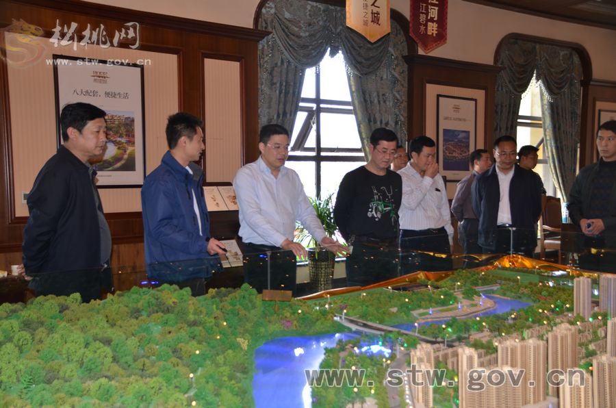 印江考察團(tuán)參觀(guān)考察我縣城鎮(zhèn)化、工業(yè)化建設(shè)