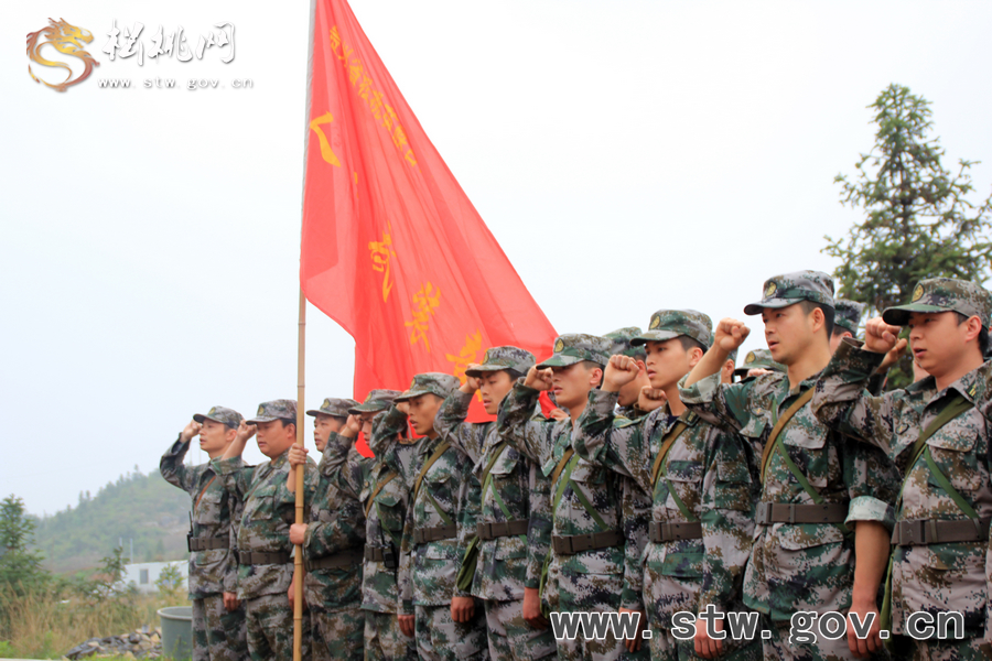 追尋紅軍足跡 傳承革命精神——松桃人民武裝部重走長征路