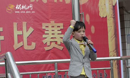 松桃二完小開(kāi)展“中國(guó)夢(mèng)、我的夢(mèng)”演講比賽