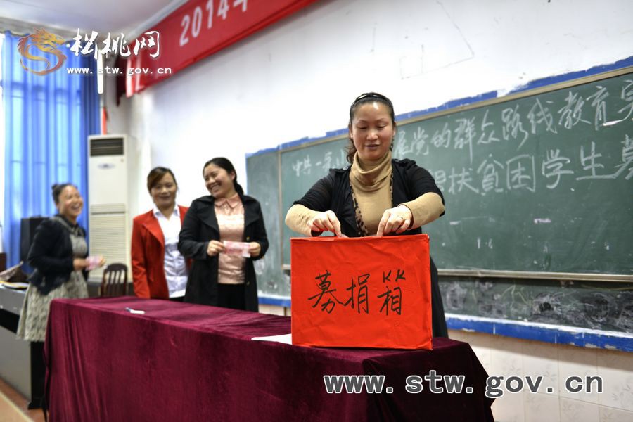 一完小開展貧困學(xué)生捐資活動(dòng)
