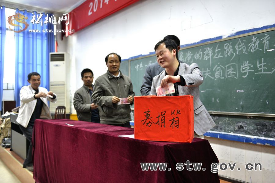 一完小開(kāi)展貧困學(xué)生捐資活動(dòng)