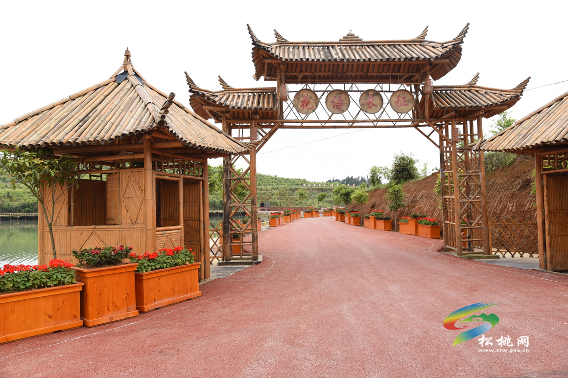 松桃正大長征村投資2.5億元打造農(nóng)旅一體鄉(xiāng)村旅游觀光園