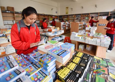 松桃讀書(shū)日里品書(shū)香