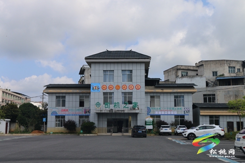 松桃：凝心聚力，傾力打造“司機(jī)之家”黨群服務(wù)陣地