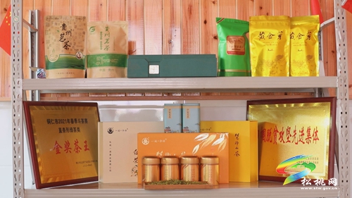 【大美苗鄉(xiāng)新松桃 農旅相融】普覺鎮(zhèn)：以“茶”為基 鄉(xiāng)村旅游釋放新活力