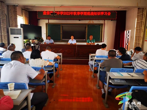 盤信民族中學(xué)開展統(tǒng)一戰(zhàn)線知識進(jìn)校園活動