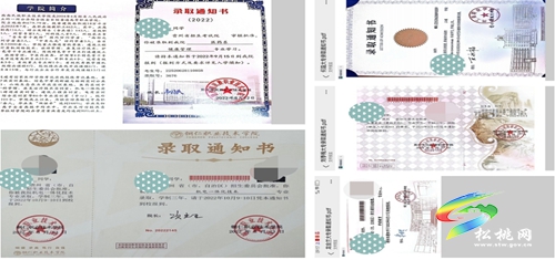 松桃兒童福利院5名學(xué)生圓夢大學(xué)