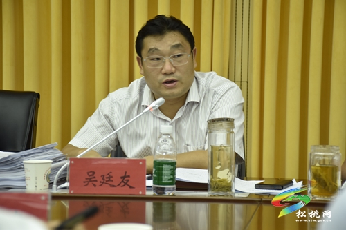 吳廷友主持召開縣人民政府十七屆第8次常務會議
