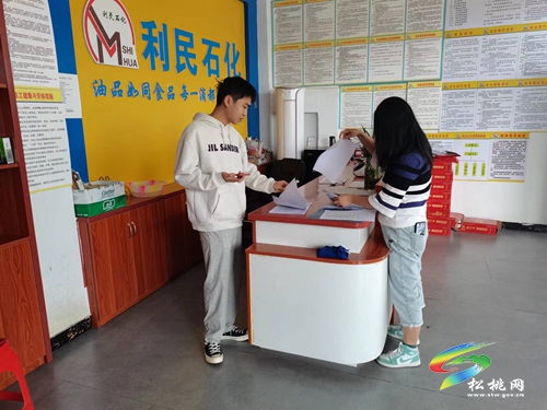 普覺(jué)鎮(zhèn)開(kāi)展國(guó)慶節(jié)前安全生產(chǎn)工作大檢查