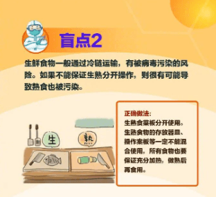 進(jìn)門(mén)先換鞋、使用公廁要佩戴口罩！不要忽略這些防疫盲點(diǎn)→