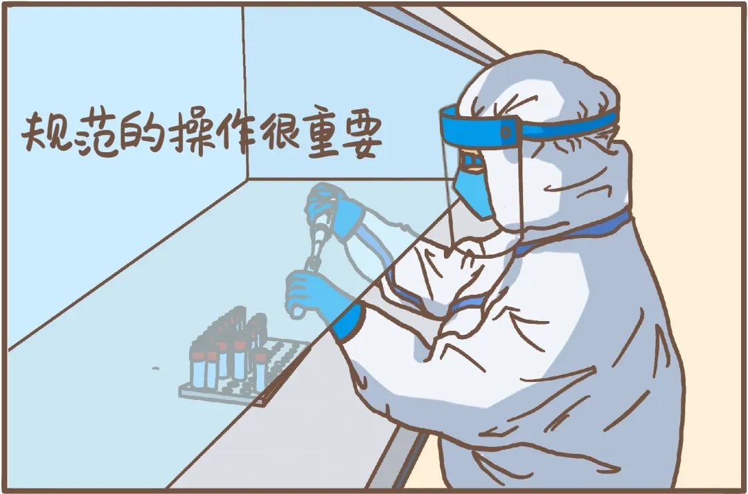 做核酸時(shí)，該“啊”還是該“yue”？