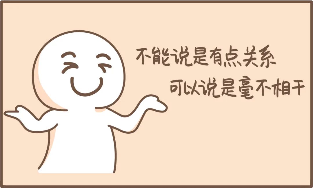 做核酸時(shí)，該“啊”還是該“yue”？