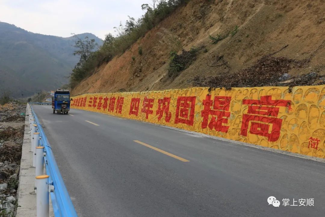 【喜迎黨的二十大】千年圓夢新時代 ——“非凡十年·安順答卷”系列報道之二