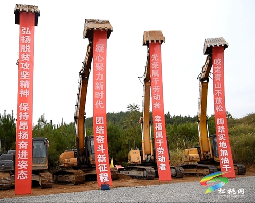 松桃長坪風(fēng)電場暨盤石農(nóng)業(yè)光伏發(fā)電項(xiàng)目正式