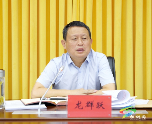 縣委2022年第20次常委會(huì)議召開