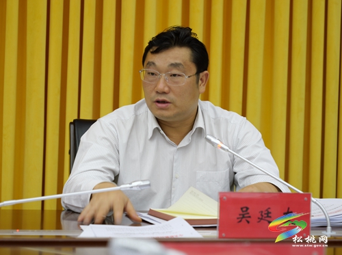 縣委2022年第20次常委會(huì)議召開