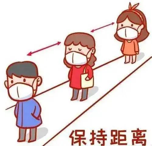 【防疫宣傳】疫情防控知識宣傳