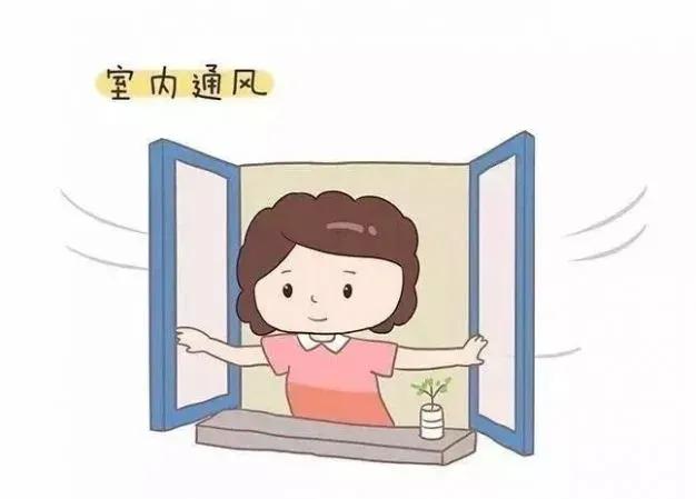 【防疫宣傳】疫情防控知識宣傳