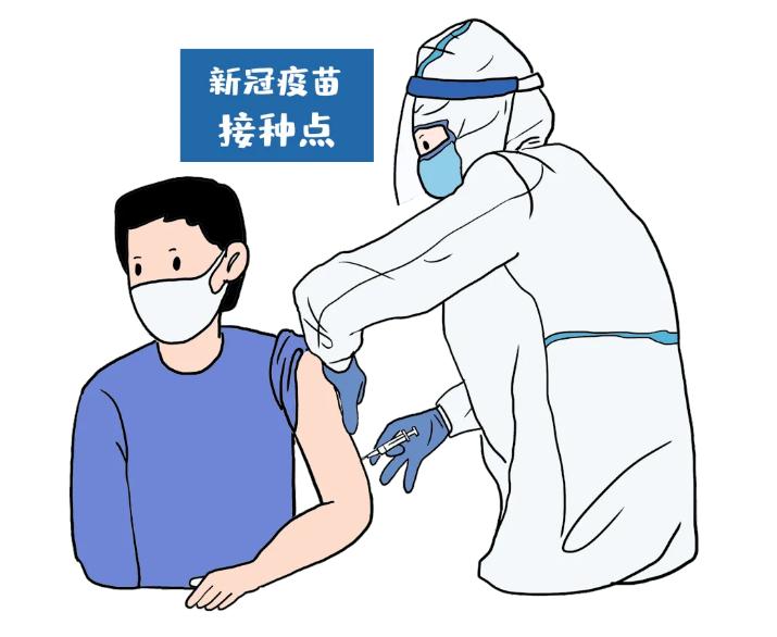 【防疫宣傳】疫情防控知識宣傳