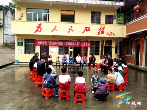 中國(guó)電子集團(tuán)五舉措強(qiáng)鄉(xiāng)村振興