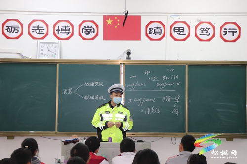 松桃交警大隊(duì)開展交通安全知識(shí)進(jìn)校園活動(dòng)