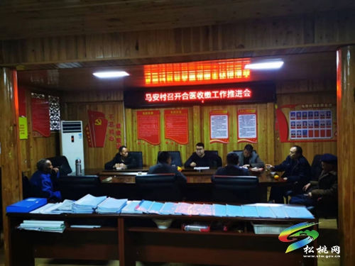 迓駕鎮(zhèn)：全力推進合醫(yī)收繳保民生