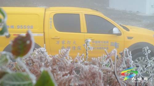 松桃：應(yīng)對(duì)寒潮雨雪天氣 線路巡維保供電