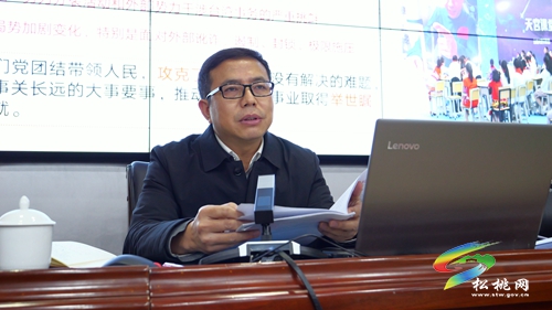 市委宣講團(tuán)到松宣講黨的二十大精神