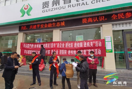 平頭鎮(zhèn)：“禁毒防艾，共享健康”