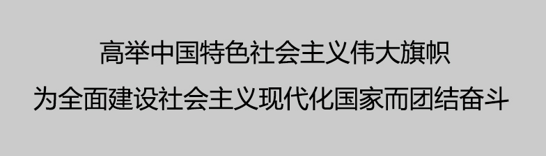 松桃苗族花鼓入選2022中華體育文化優(yōu)秀項(xiàng)目