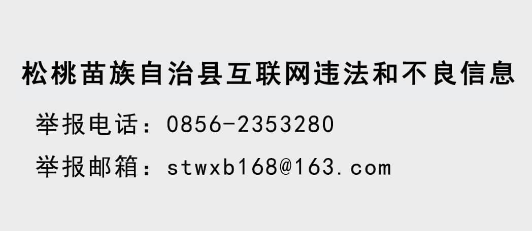 我縣召開新冠肺炎疫情防控工作緊急調(diào)度會