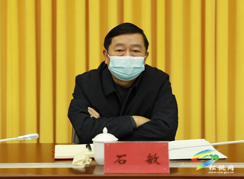 我縣召開新冠肺炎疫情防控工作緊急調(diào)度會