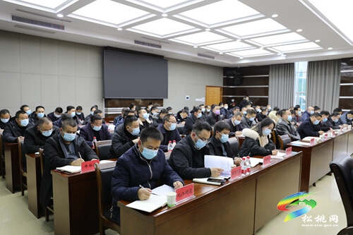 我縣召開新冠肺炎疫情防控工作緊急調(diào)度會