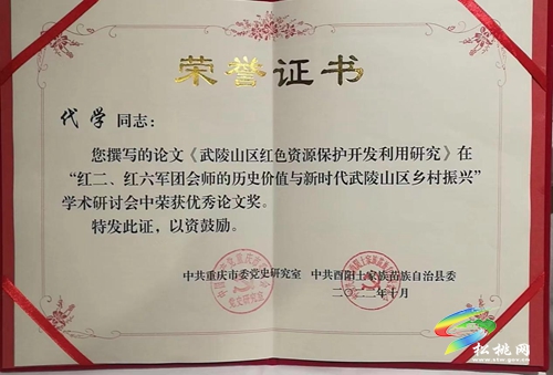 建設(shè)黔東一流縣級(jí)黨史研究室邁新步--2022年松桃黨史工作綜述