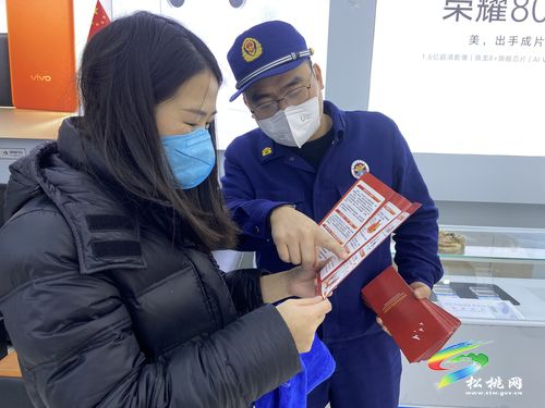 松桃消防積極開(kāi)展元旦節(jié)前消防安全宣傳活動(dòng)