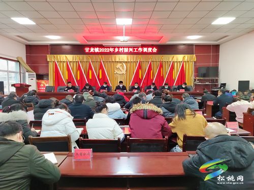 甘龍鎮(zhèn)：創(chuàng)新發(fā)展思路助力鄉(xiāng)村振興