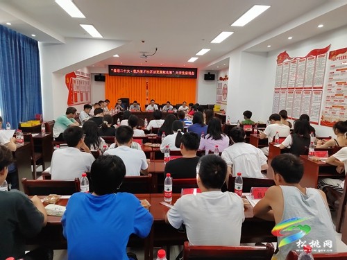 松桃舉行“我為育才社區(qū)發(fā)展獻(xiàn)良策”大學(xué)生座談會(huì)