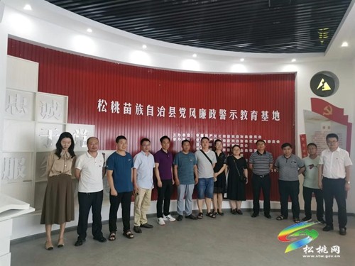 松桃審計局：嚴(yán)抓小節(jié)防大錯　扣好干部廉潔從政“人生扣子”