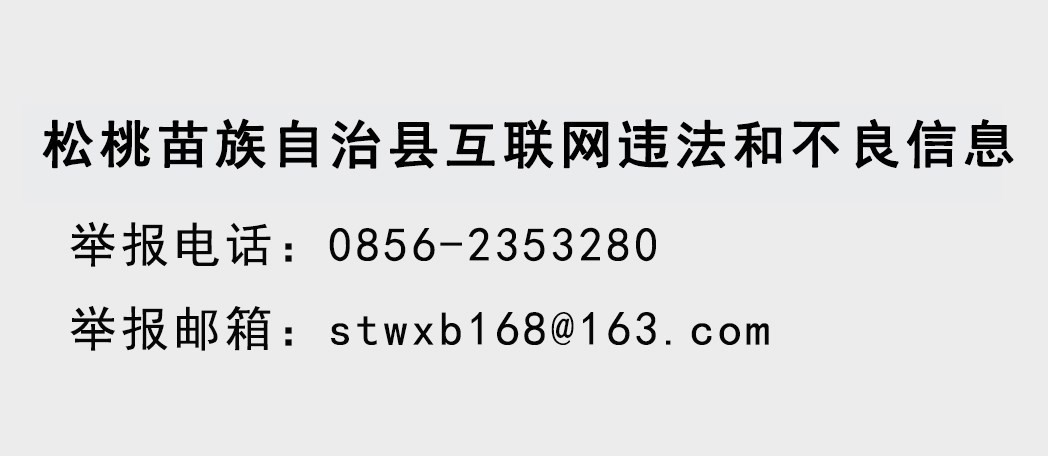 青春獻(xiàn)愛　心系家鄉(xiāng)