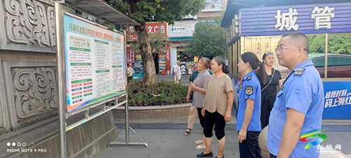 松桃城市管理局開展打擊養(yǎng)老詐騙宣傳活動