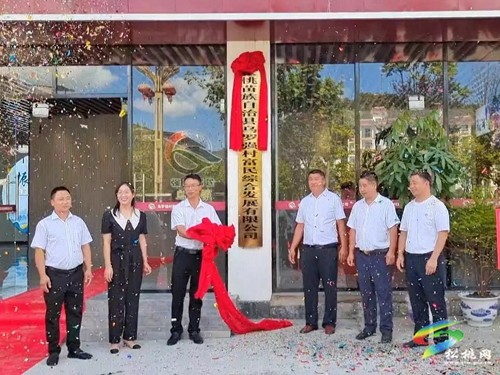 松桃：組建28家強(qiáng)村富民公司引領(lǐng)群眾增收致富