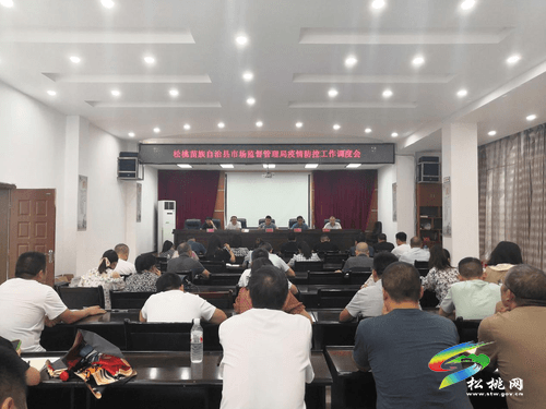 松桃市場監(jiān)督管理局：全力推廣“場所碼”申領(lǐng)應(yīng)用，筑牢疫情防控網(wǎng)