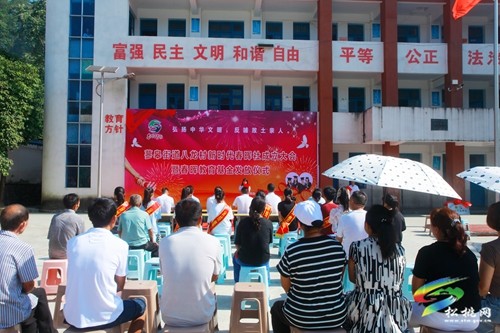 蓼皋街道八龍村舉行新時代春暉社成立大會暨教育基金發(fā)放儀式