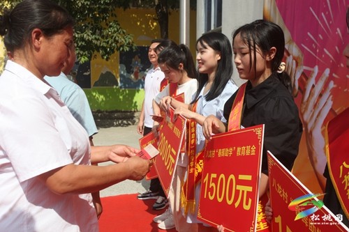 蓼皋街道八龍村舉行新時代春暉社成立大會暨教育基金發(fā)放儀式