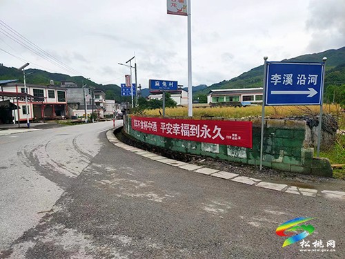 甘龍鎮(zhèn)：黨建引領(lǐng)“三個(gè)三”推動安全生產(chǎn)